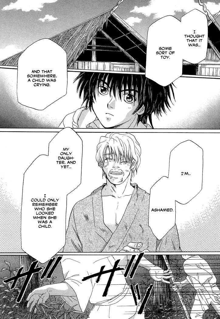 Read Tetsuichi Manga Online