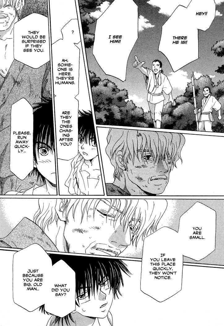 Read Tetsuichi Manga Online