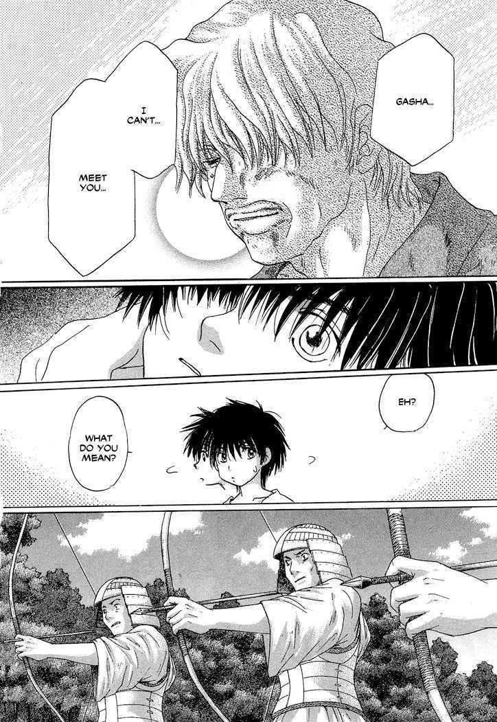 Read Tetsuichi Manga Online