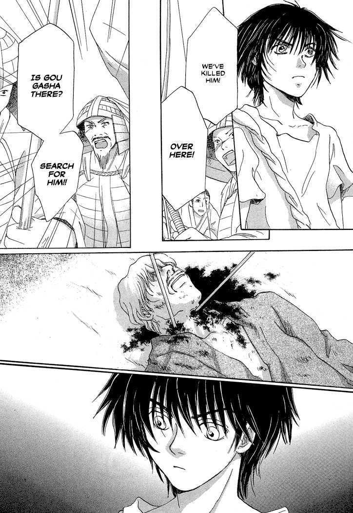 Read Tetsuichi Manga Online