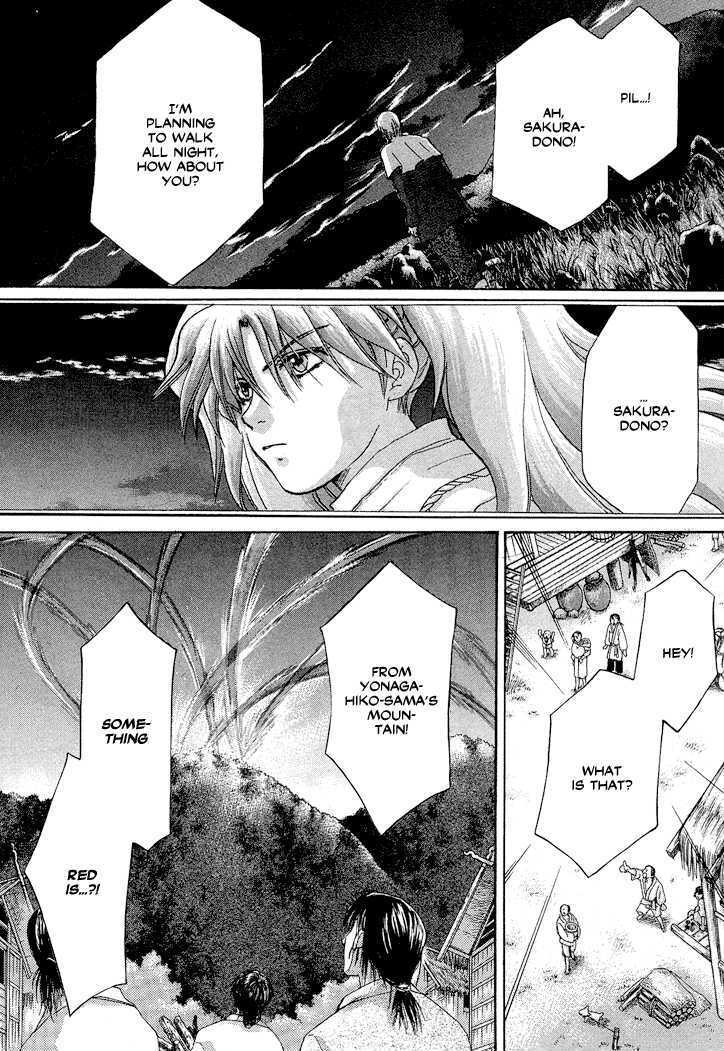 Read Tetsuichi Manga Online