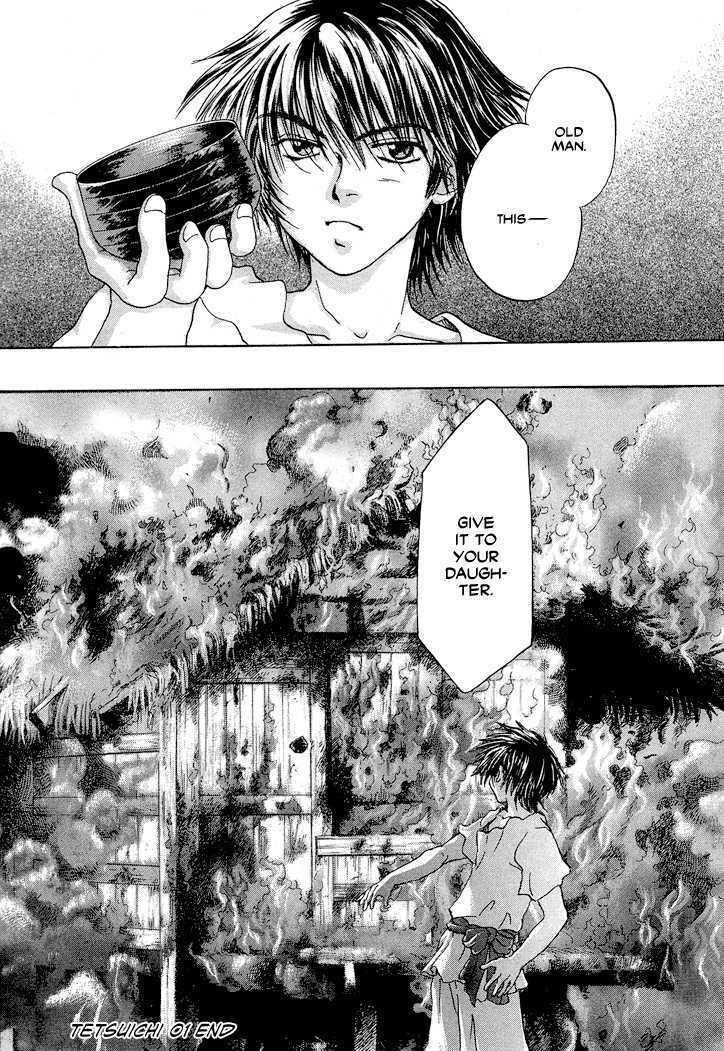 Read Tetsuichi Manga Online