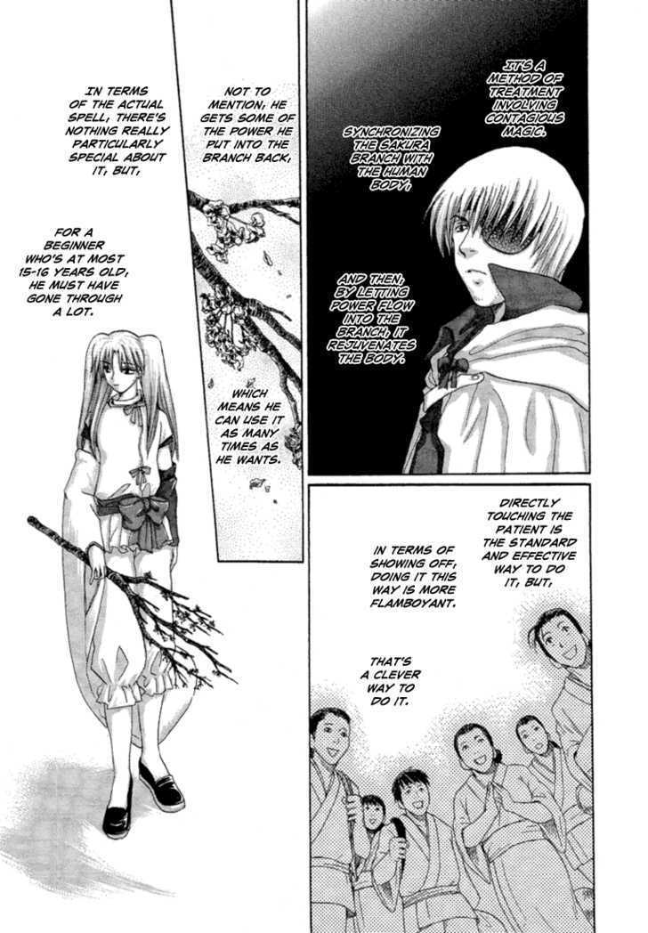 Read Tetsuichi Manga Online