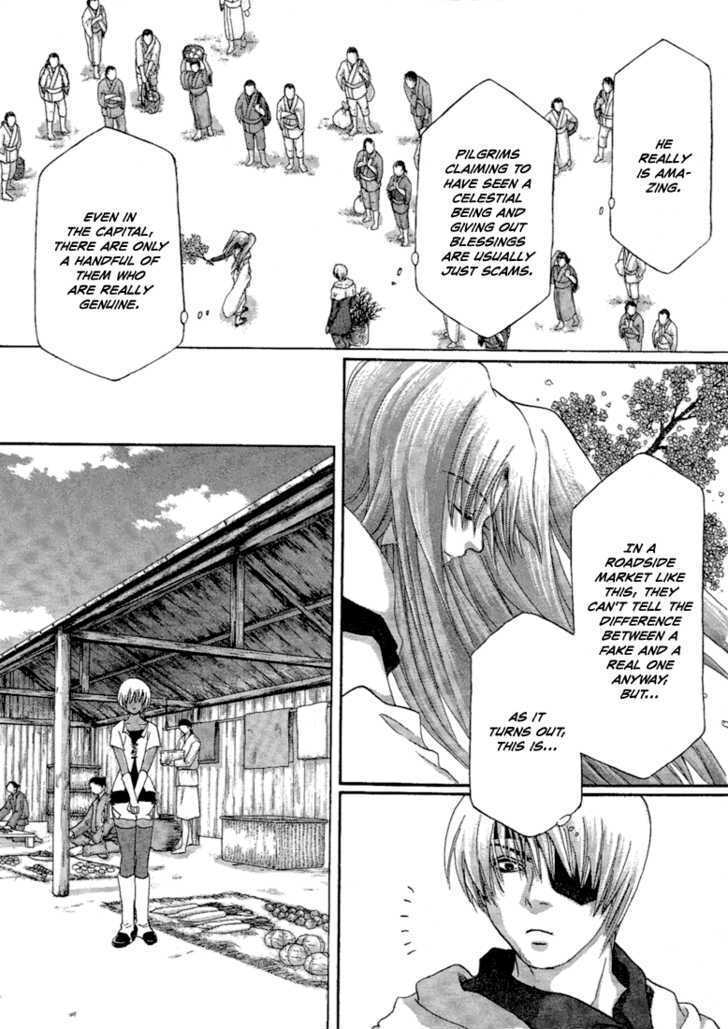 Read Tetsuichi Manga Online