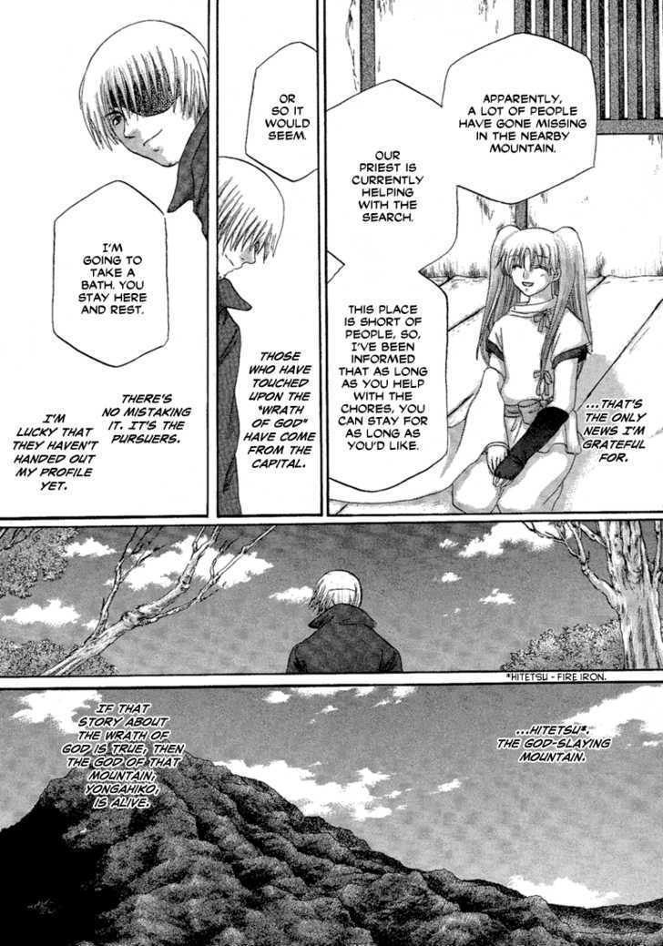 Read Tetsuichi Manga Online