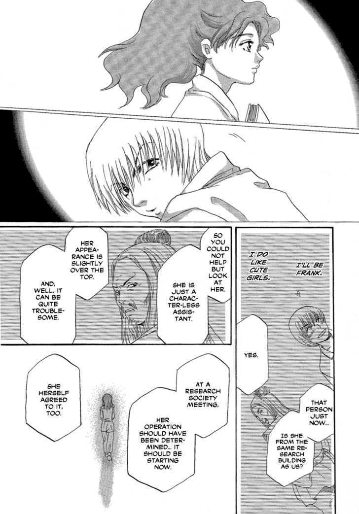 Read Tetsuichi Manga Online