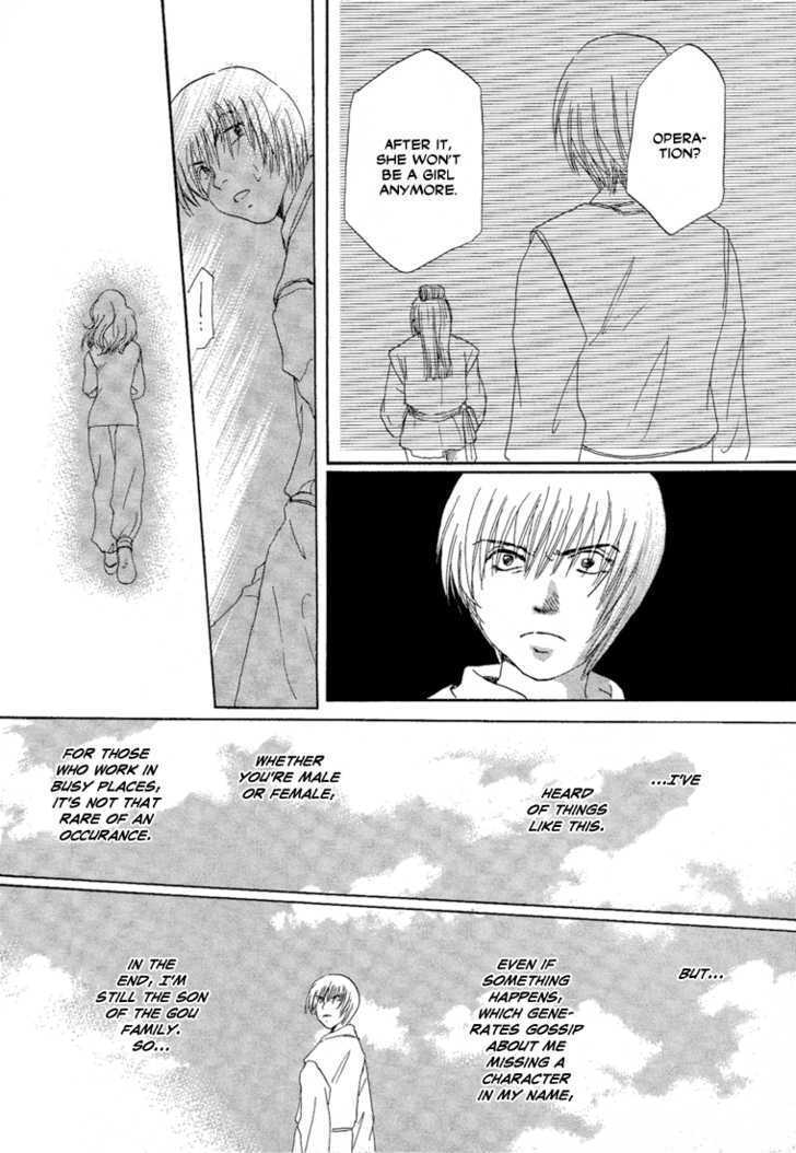 Read Tetsuichi Manga Online