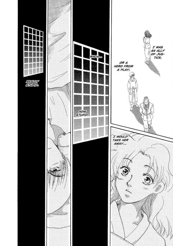 Read Tetsuichi Manga Online