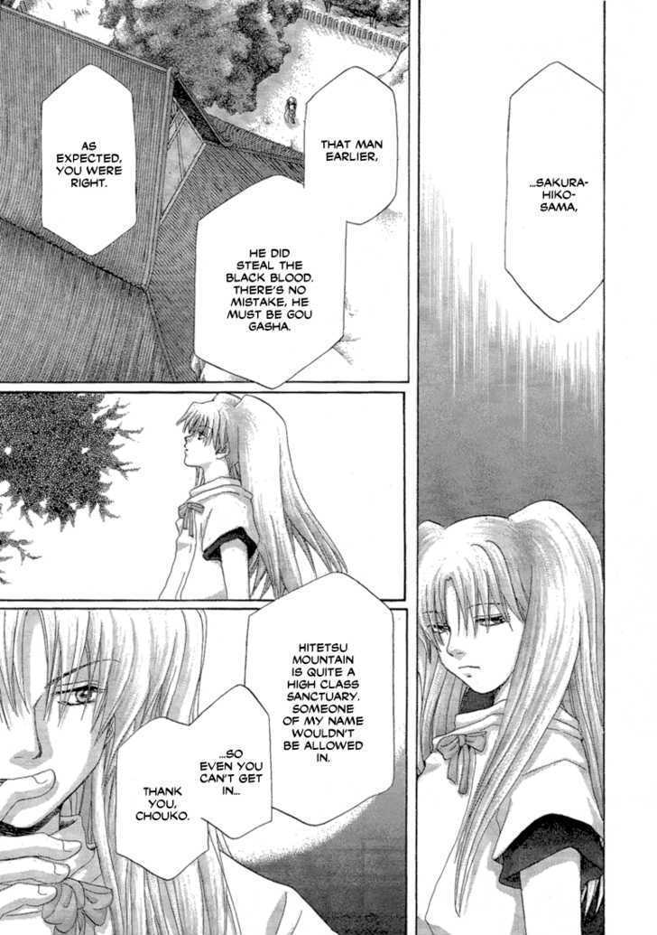 Read Tetsuichi Manga Online