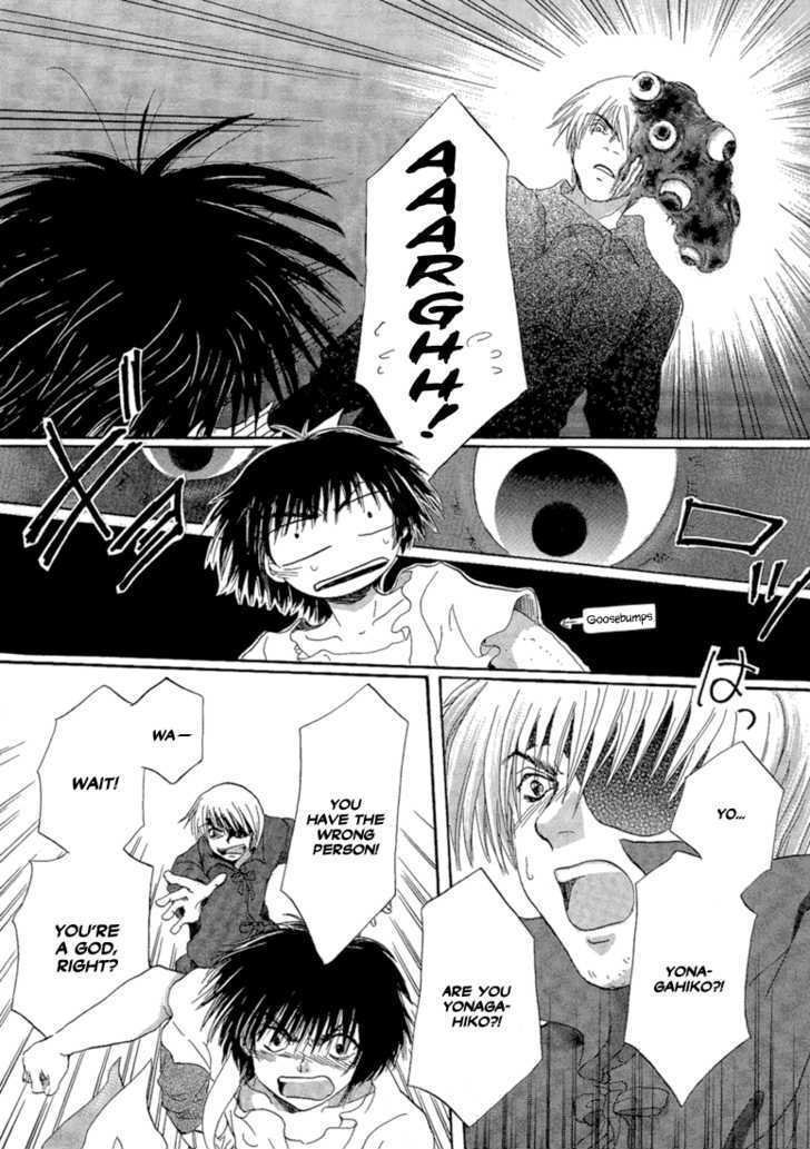 Read Tetsuichi Manga Online