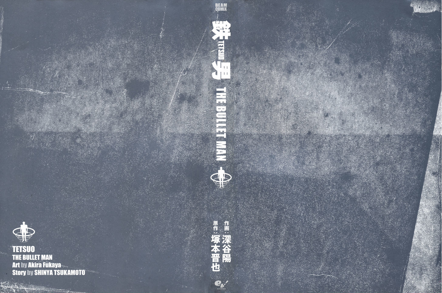 Read Tetsuo- The Bullet Man Manga Online