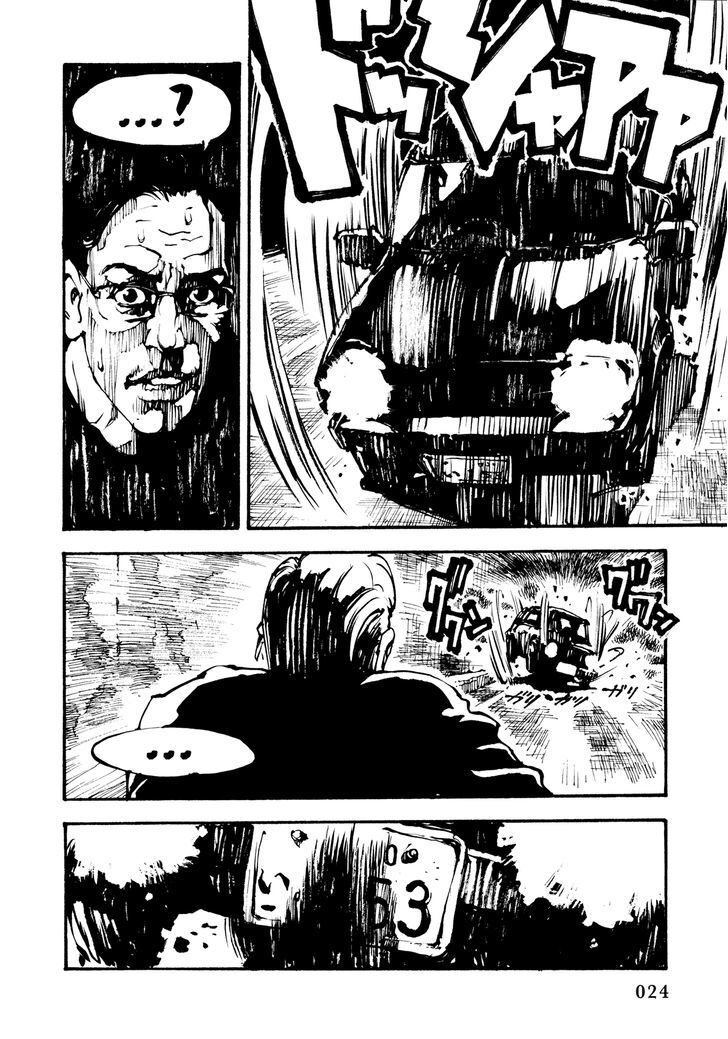 Read Tetsuo- The Bullet Man Manga Online
