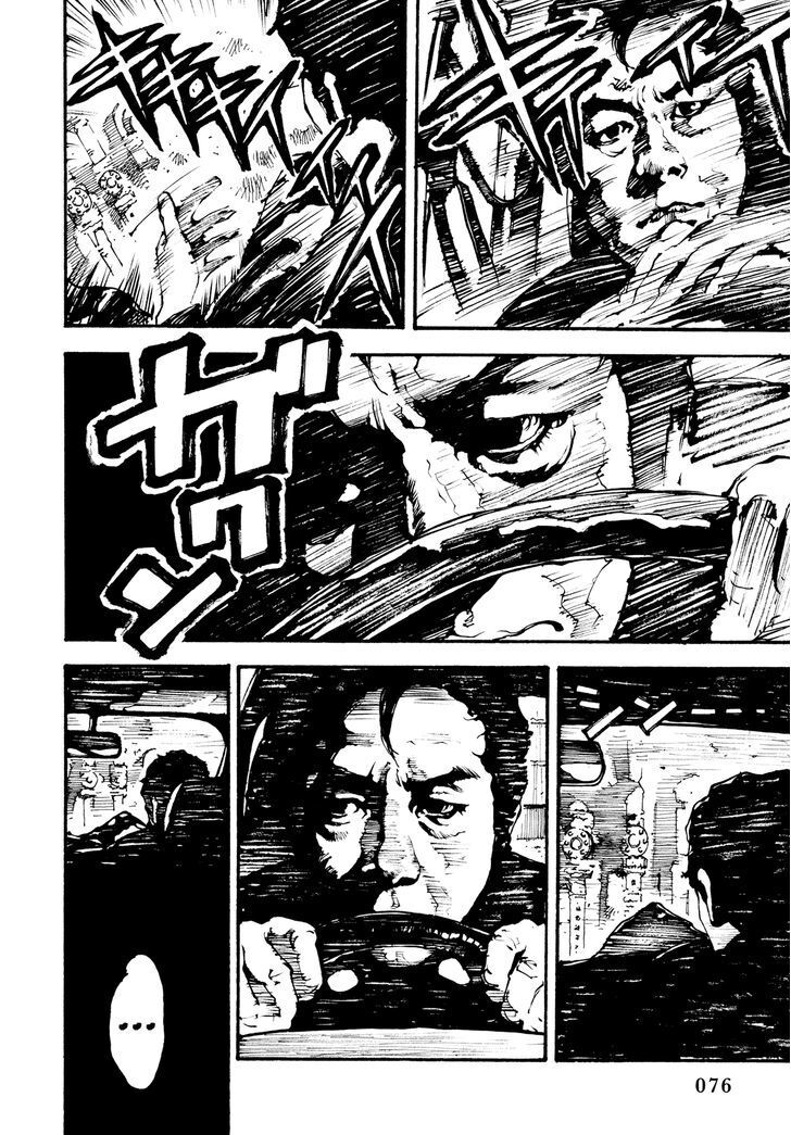 Read Tetsuo- The Bullet Man Manga Online