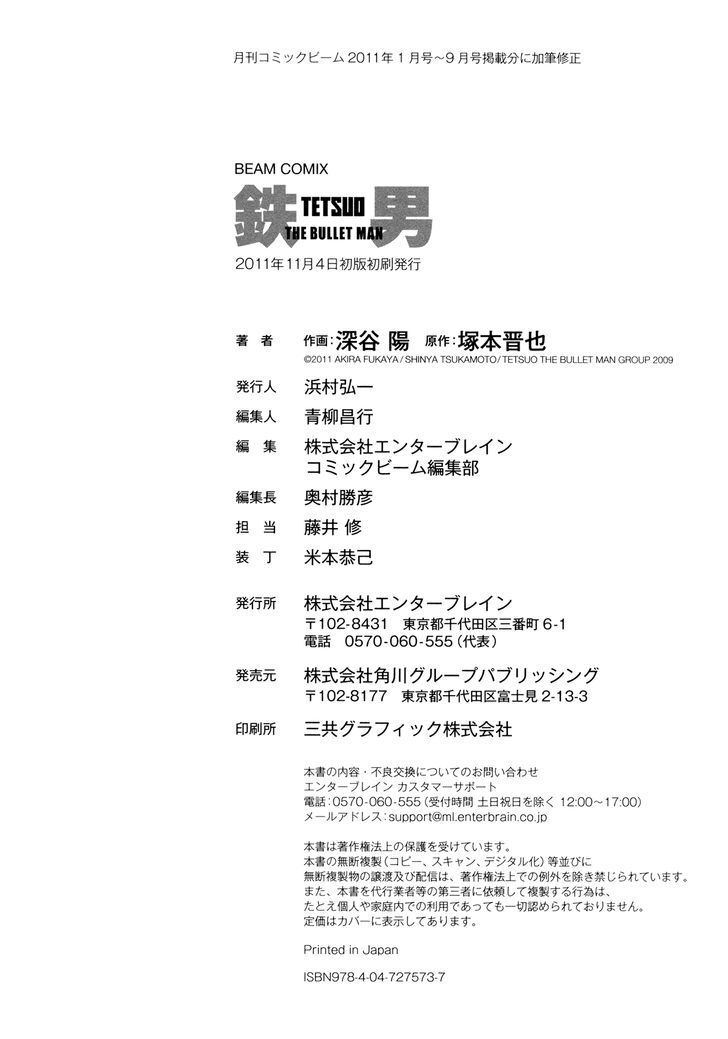 Read Tetsuo- The Bullet Man Manga Online