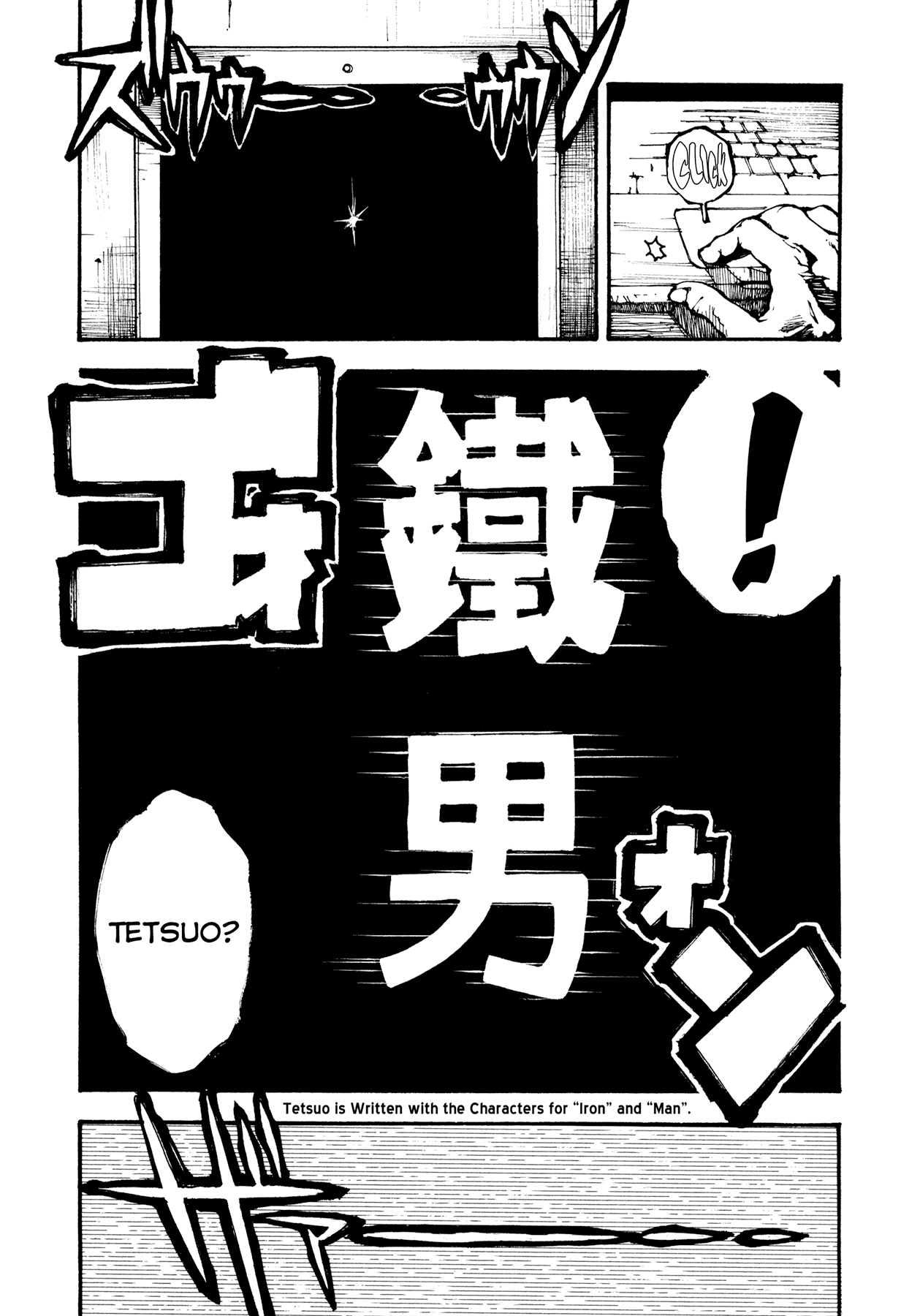 Read Tetsuo- The Bullet Man Manga Online
