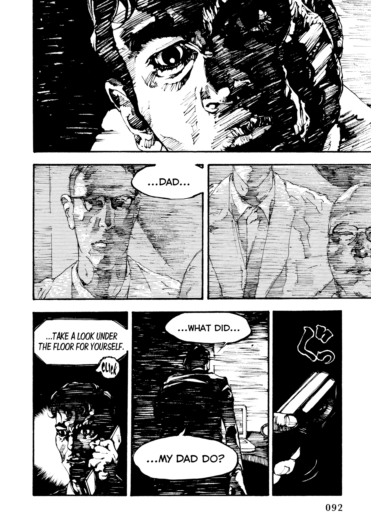 Read Tetsuo- The Bullet Man Manga Online