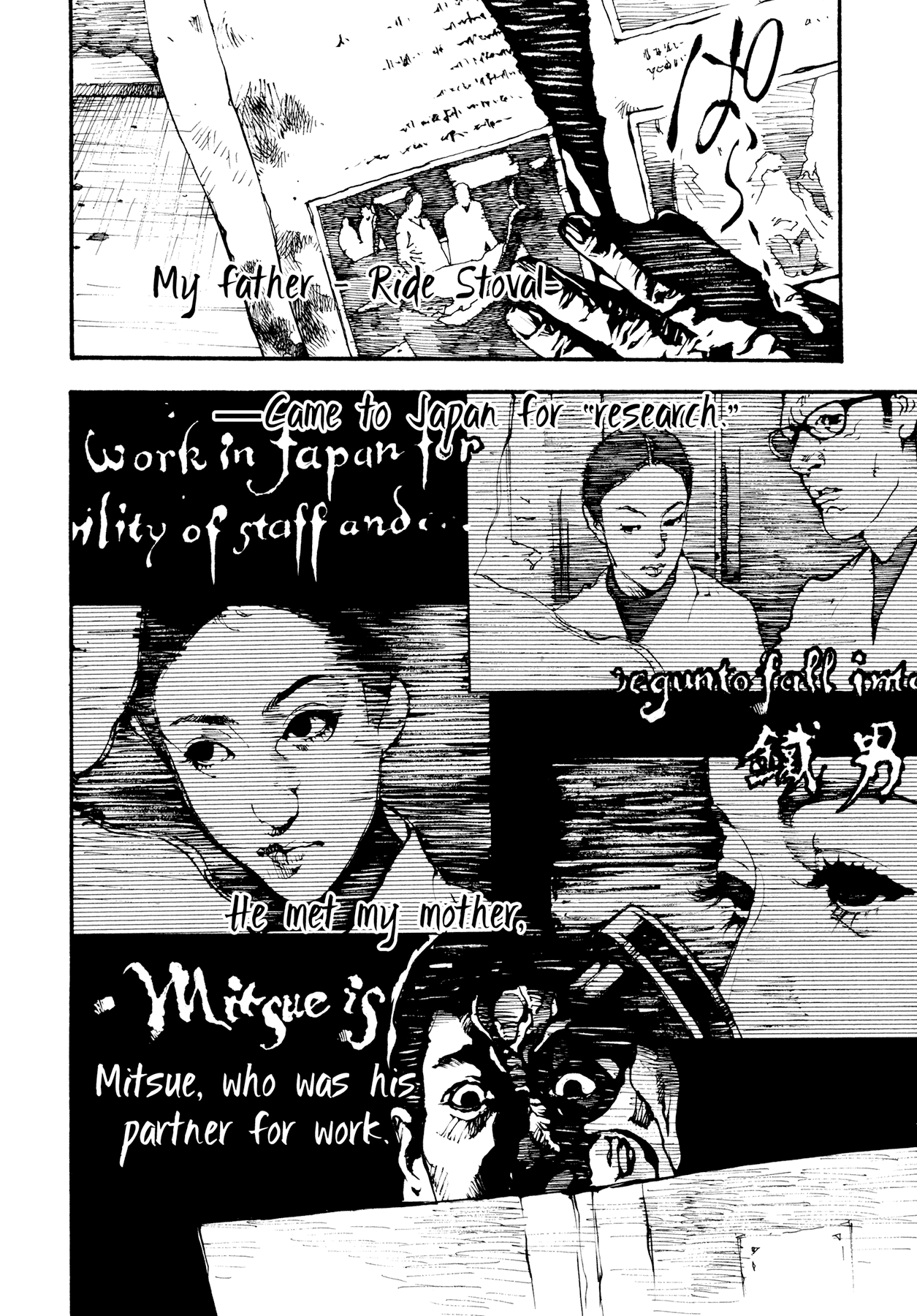 Read Tetsuo- The Bullet Man Manga Online