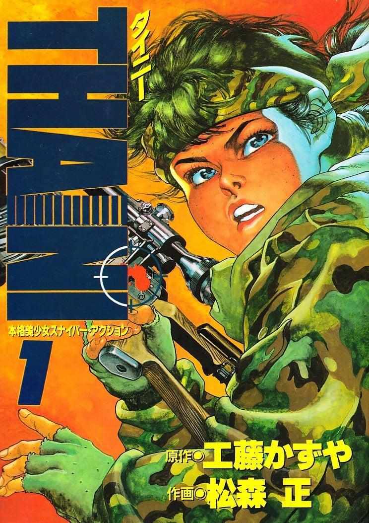 Read Thaini Manga Online