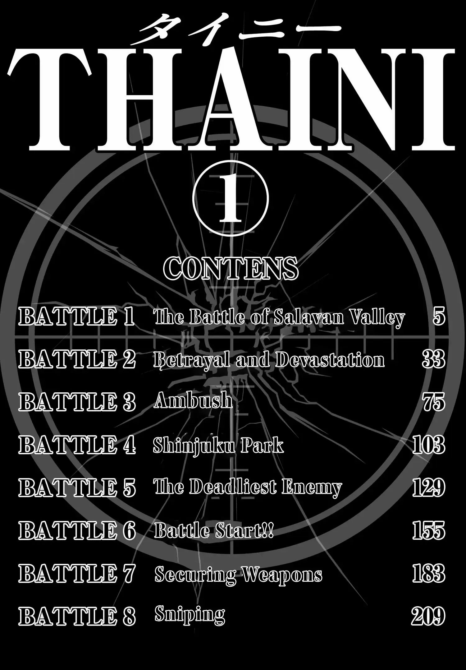 Read Thaini Manga Online