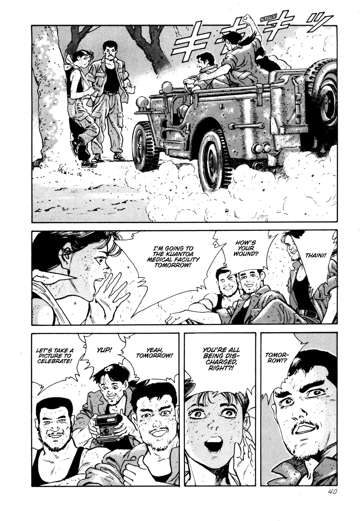 Read Thaini Manga Online