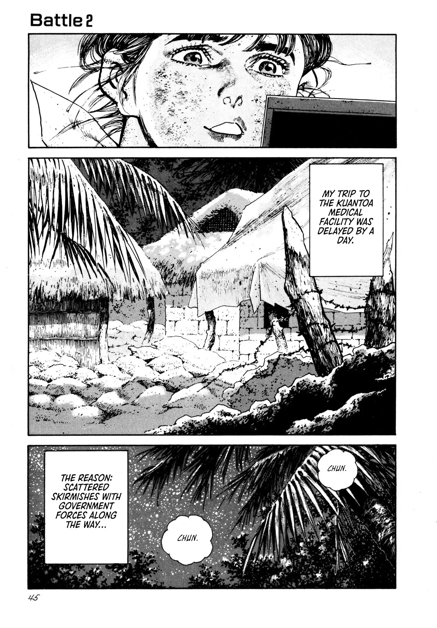 Read Thaini Manga Online