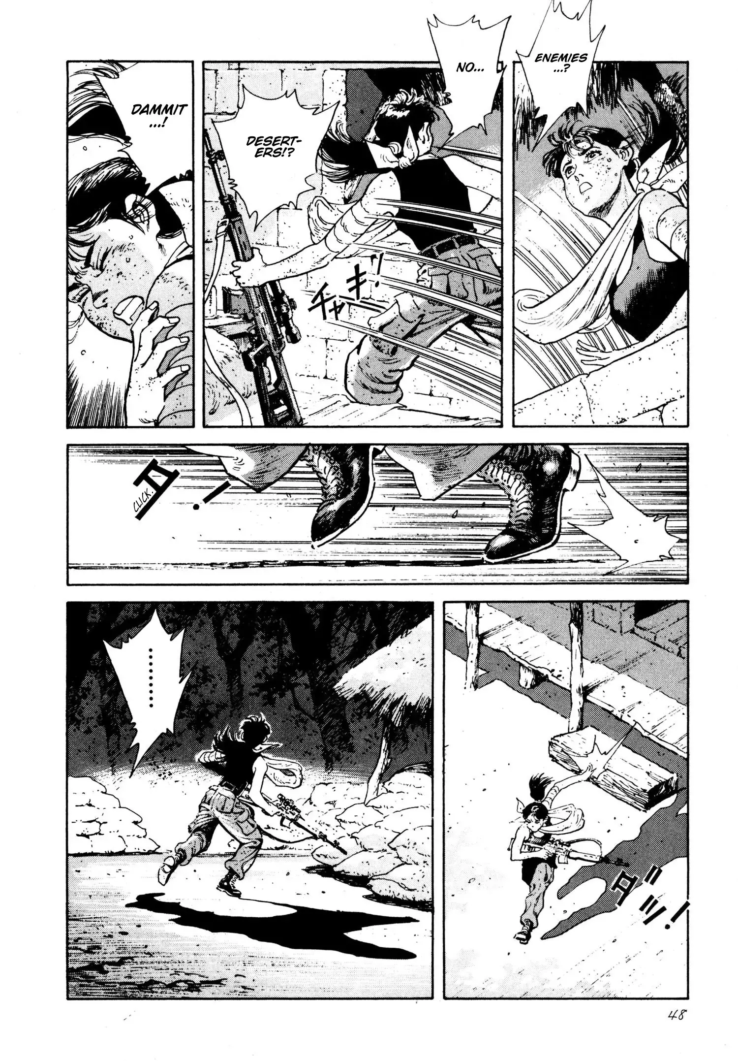 Read Thaini Manga Online