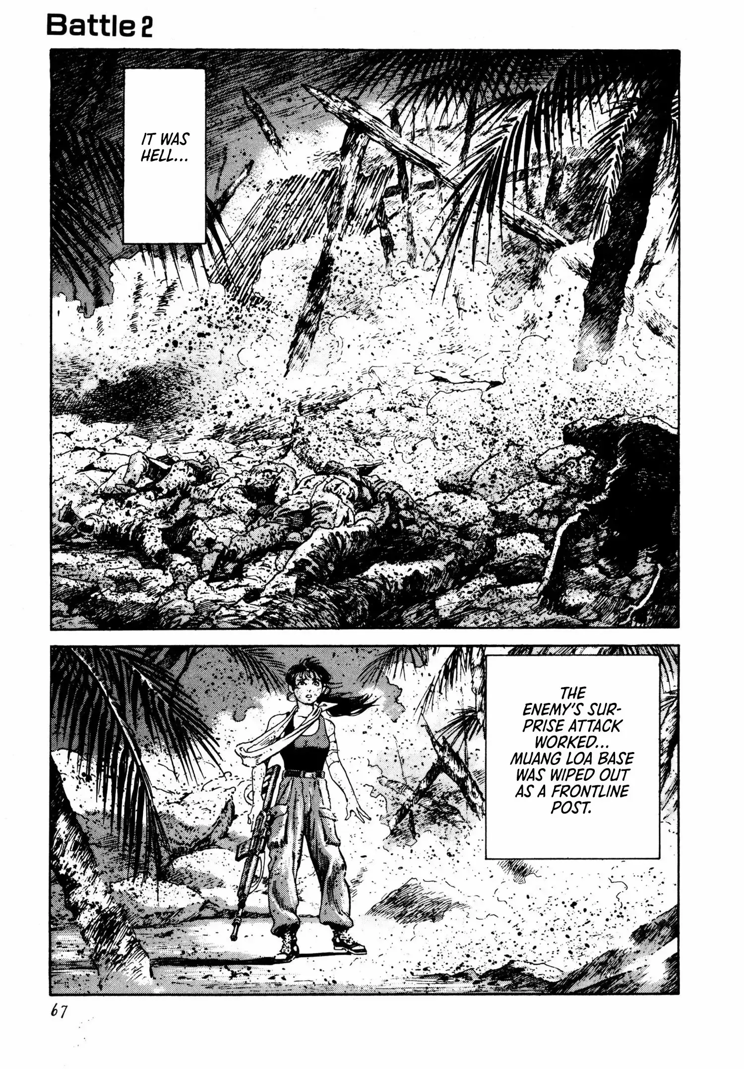 Read Thaini Manga Online