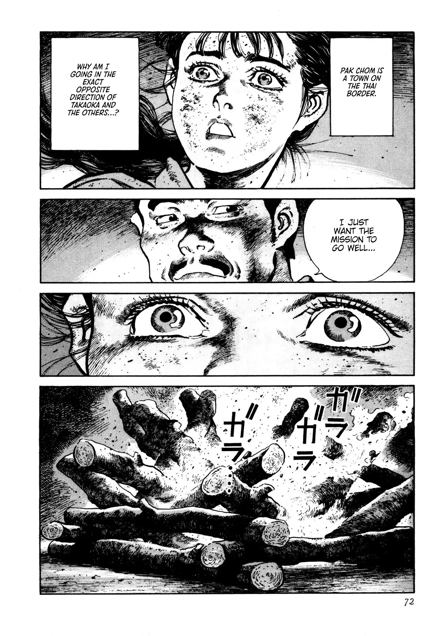 Read Thaini Manga Online