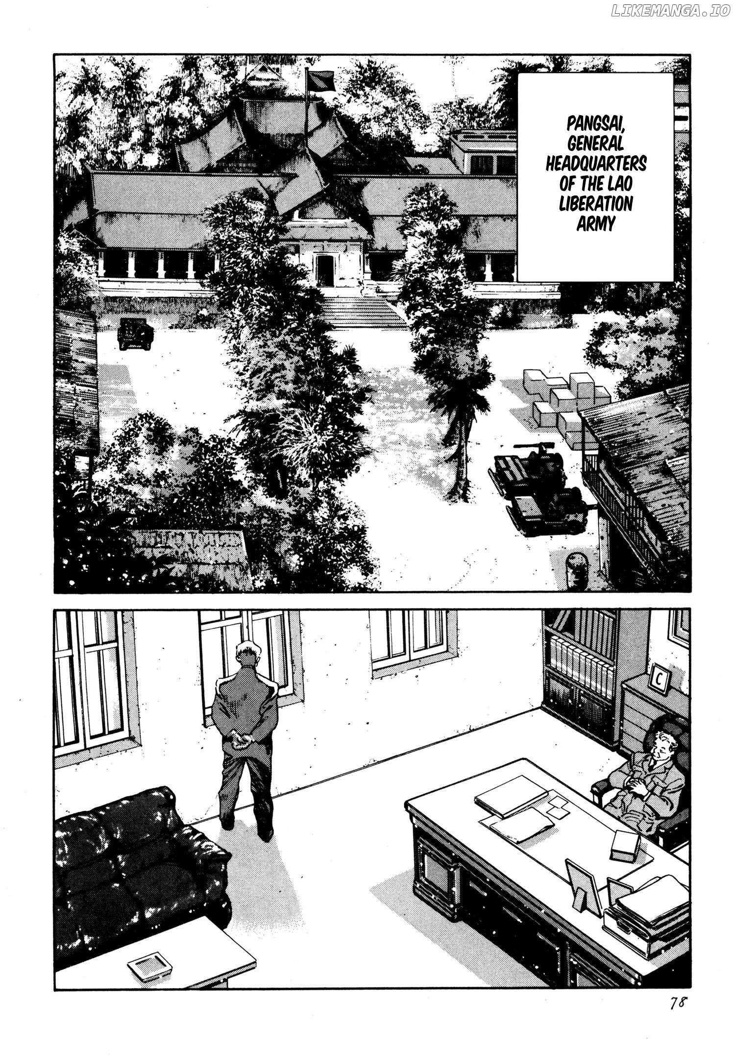 Read Thaini Manga Online