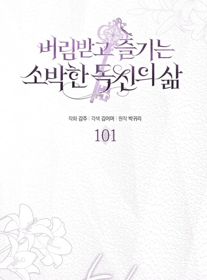 Read The Abandoned Bachelorette Enjoys Her Simple Life Manga Online