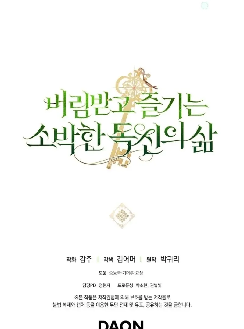 Read The Abandoned Bachelorette Enjoys Her Simple Life Manga Online