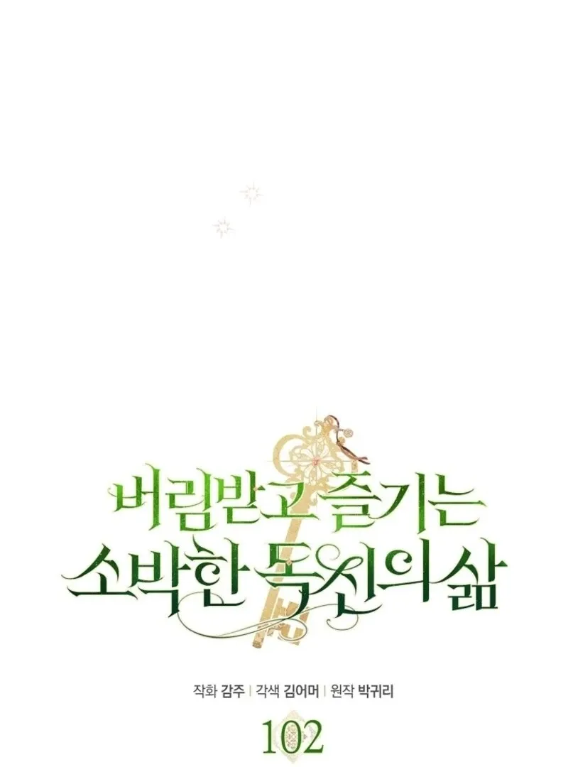 Read The Abandoned Bachelorette Enjoys Her Simple Life Manga Online