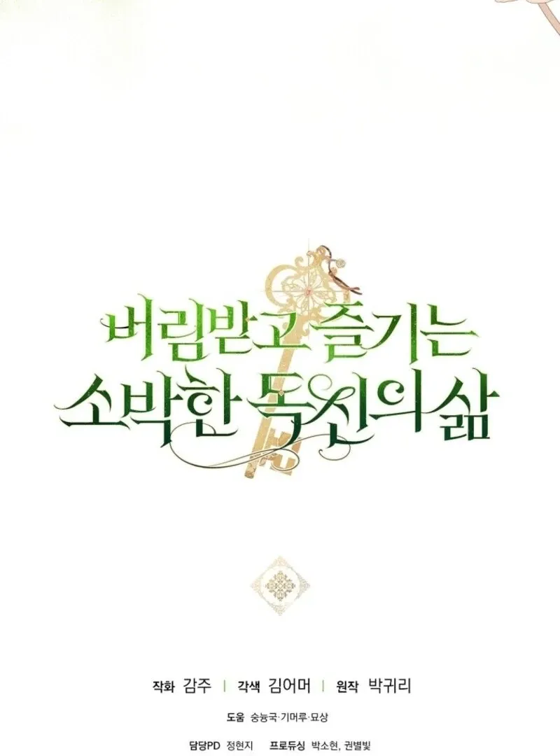 Read The Abandoned Bachelorette Enjoys Her Simple Life Manga Online