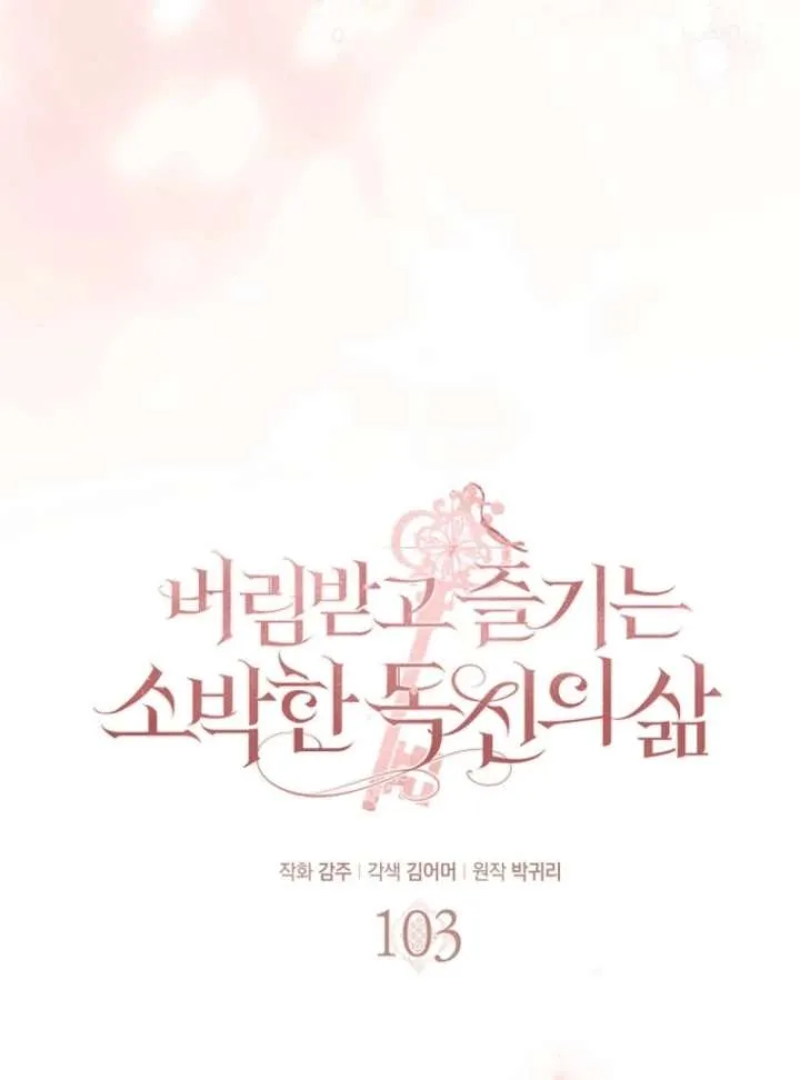 Read The Abandoned Bachelorette Enjoys Her Simple Life Manga Online