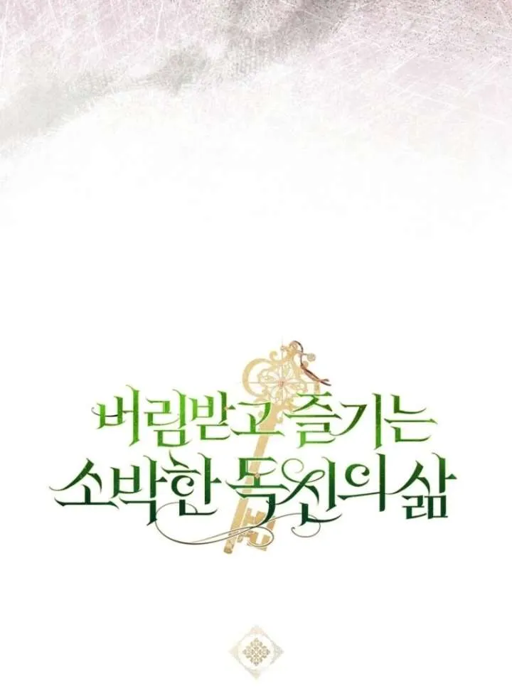 Read The Abandoned Bachelorette Enjoys Her Simple Life Manga Online