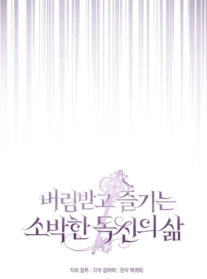 Read The Abandoned Bachelorette Enjoys Her Simple Life Manga Online