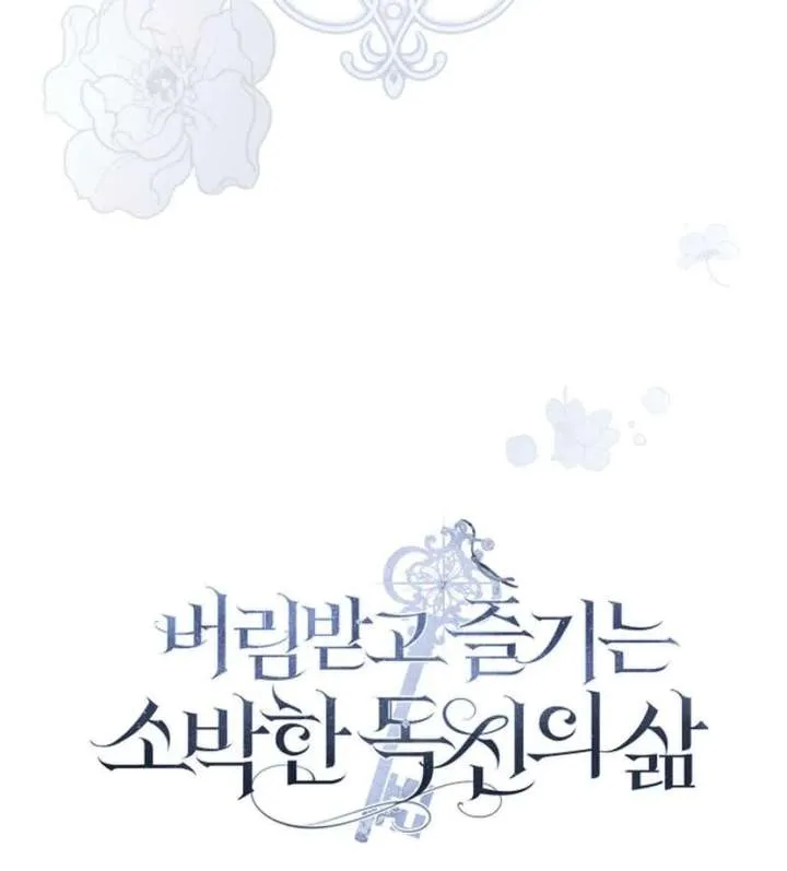 Read The Abandoned Bachelorette Enjoys Her Simple Life Manga Online