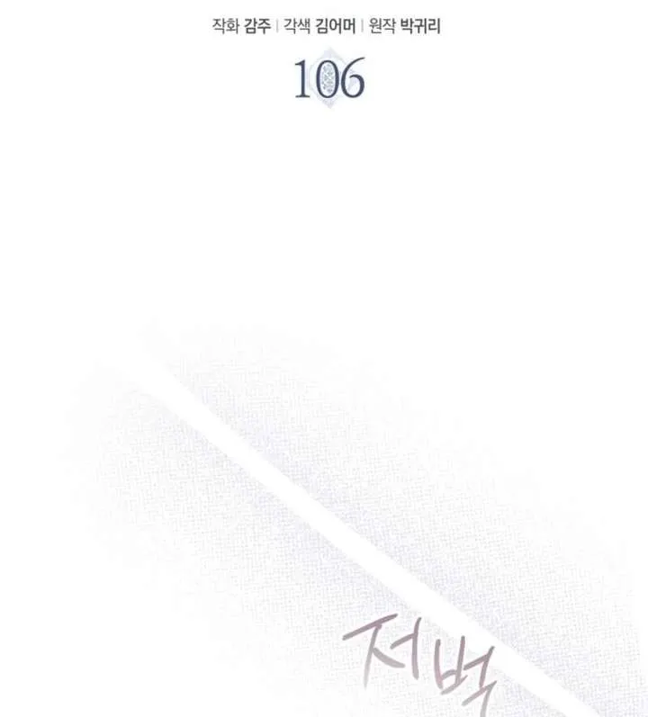 Read The Abandoned Bachelorette Enjoys Her Simple Life Manga Online