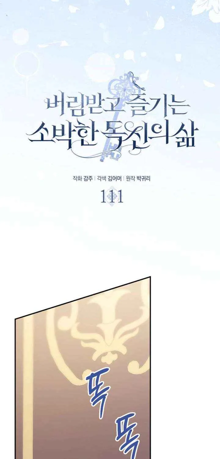 Read The Abandoned Bachelorette Enjoys Her Simple Life Manga Online