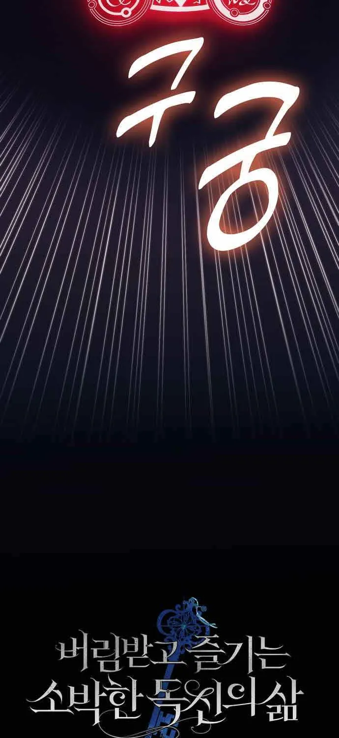 Read The Abandoned Bachelorette Enjoys Her Simple Life Manga Online