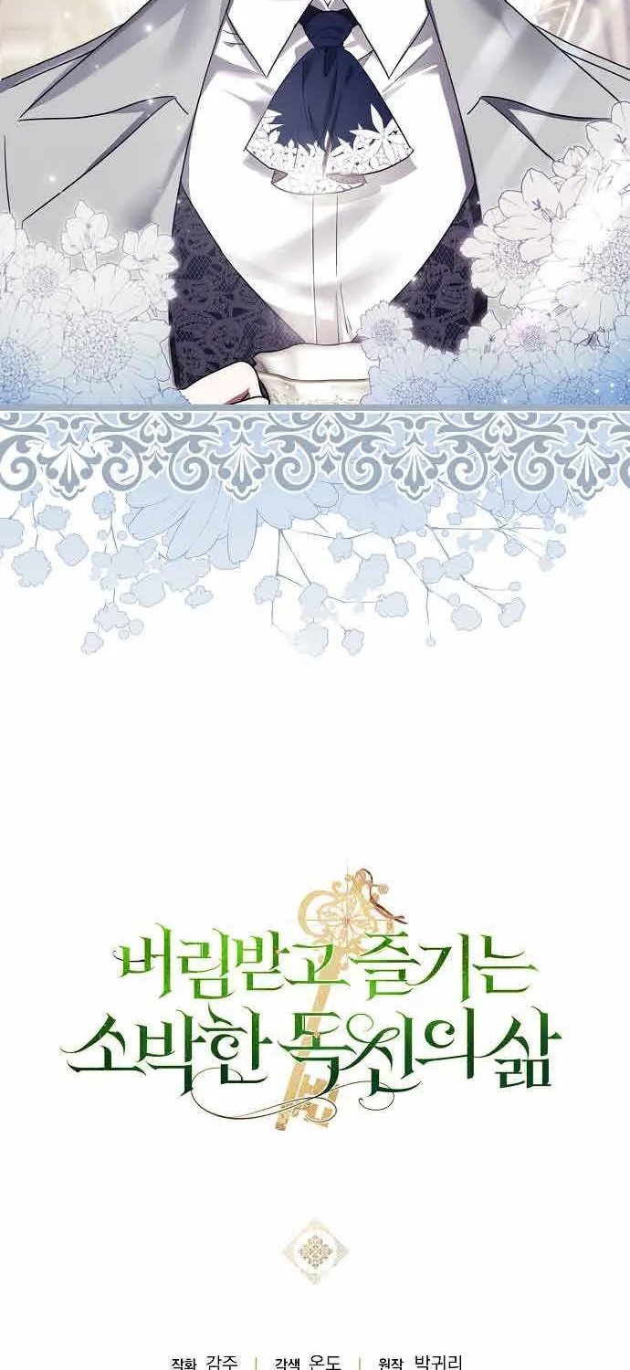 Read The Abandoned Bachelorette Enjoys Her Simple Life Manga Online