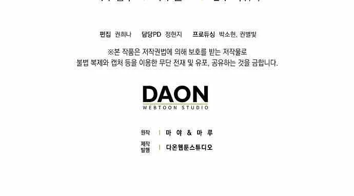 Read The Abandoned Bachelorette Enjoys Her Simple Life Manga Online