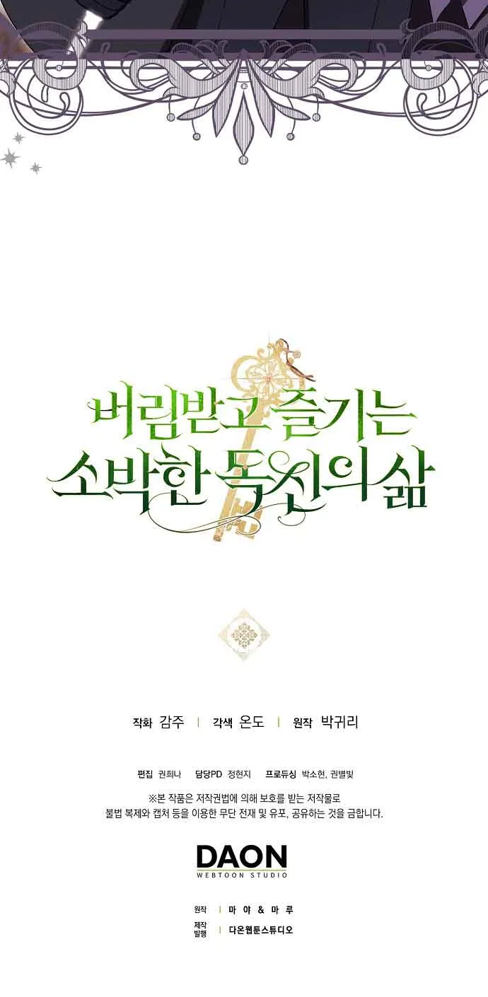 Read The Abandoned Bachelorette Enjoys Her Simple Life Manga Online