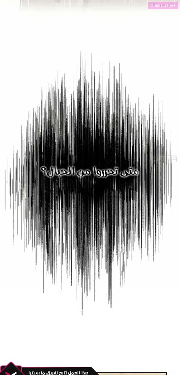 Read The Abandoned Bachelorette Enjoys Her Simple Life Manga Online