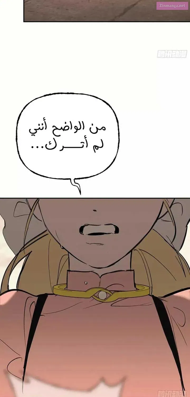 Read The Abandoned Bachelorette Enjoys Her Simple Life Manga Online