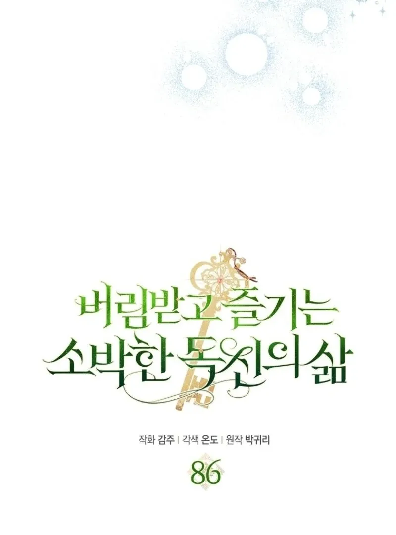 Read The Abandoned Bachelorette Enjoys Her Simple Life Manga Online