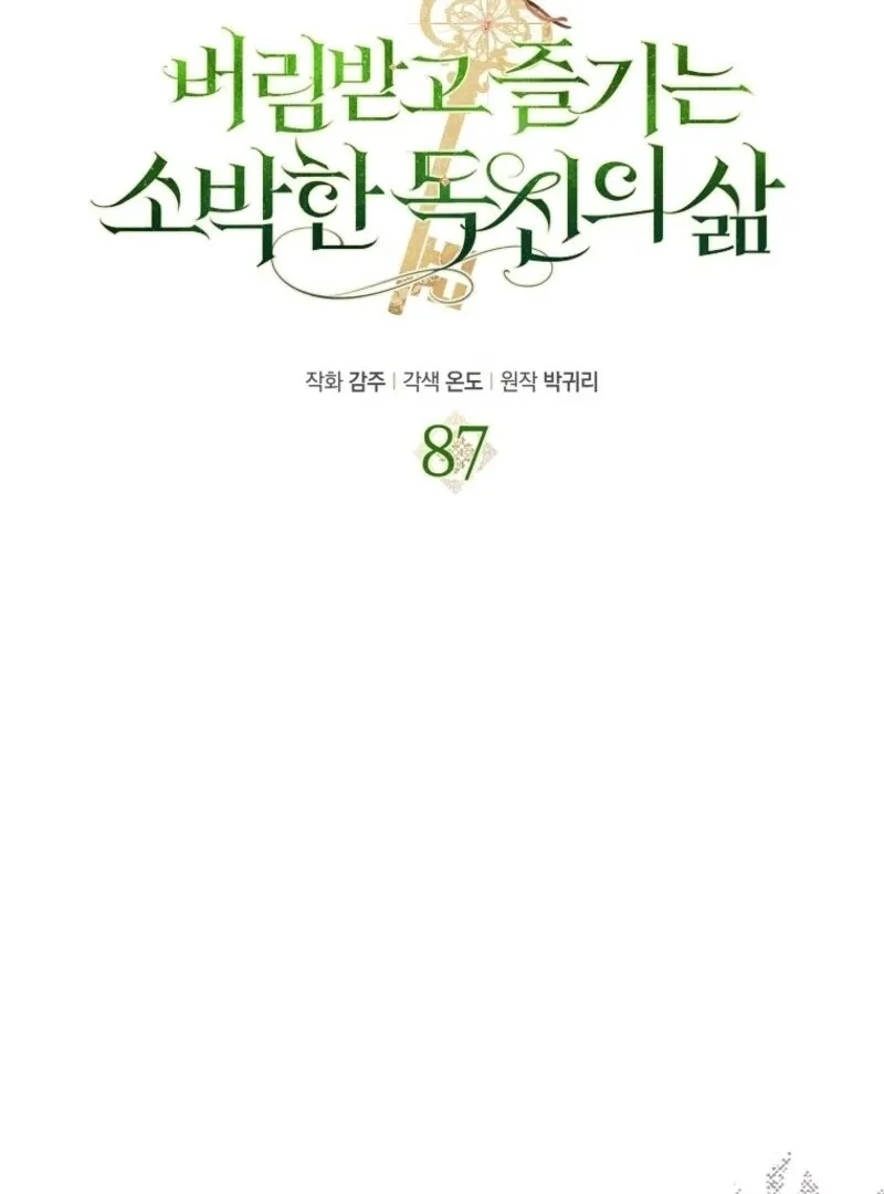 Read The Abandoned Bachelorette Enjoys Her Simple Life Manga Online