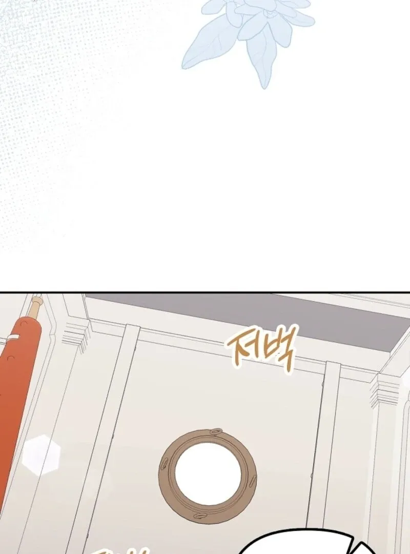 Read The Abandoned Bachelorette Enjoys Her Simple Life Manga Online