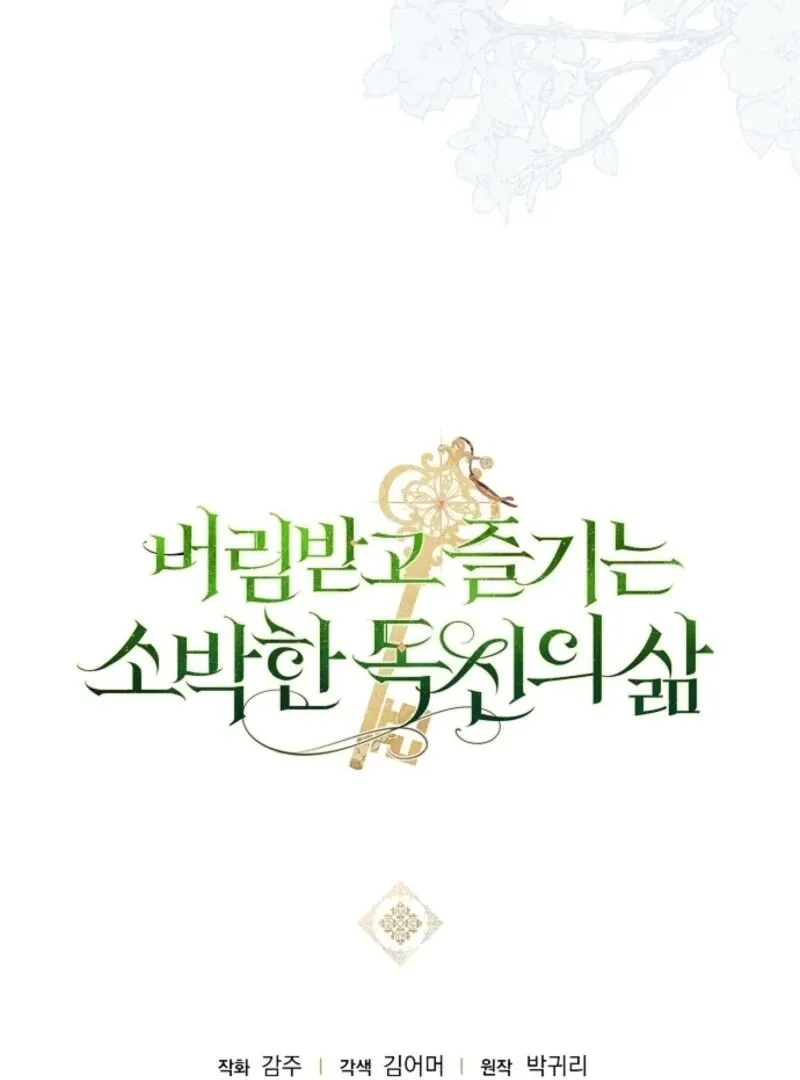 Read The Abandoned Bachelorette Enjoys Her Simple Life Manga Online