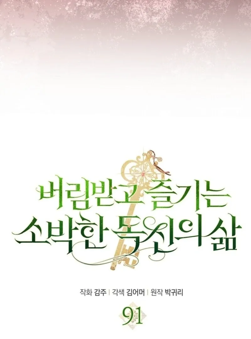 Read The Abandoned Bachelorette Enjoys Her Simple Life Manga Online